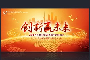 万达广场二手房出售 上海找房子